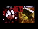 SM666 VS ハンマー ボイパ対決 Bad Apple!!