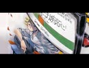 さいたま嫉妬心/初音ミクSweet