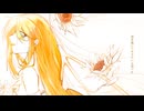 【楽音キレイ】小説　夏と罰 (上)【UTAUCOVER】