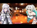 サクッと劇場　ゲームギミックの発動はどうしたってずれる。
