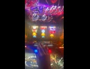 まがまが最高