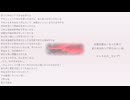 全部全部なくなった後でまたおはなしできたらいいね / ナースロボ_タイプT