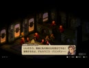 ファイナルファンタジータクティクス - イヴァリース クロニクルズ 初回プレイ 45