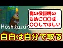村人と協力して自分の白を証明します！【Feign / ふぇいん】