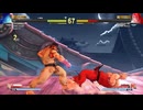 ストリートファイター5