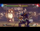 ストリートファイター5