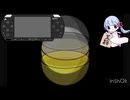 ラッキ〜ガチャ10連を引くPSPとつくよみちゃん