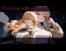 Two’s lost with one's, too. / feat.小春六花