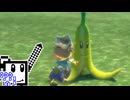 【CeVIO実況】マリオカートざらめちゃん8DX#1439【マリオカート8DX】