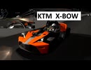GT6　MR2・MR-S比較とKTM X-BOW