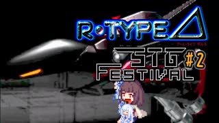 TAITO はりきりジュニアベースボール
ーコメント hqdefault.jpg