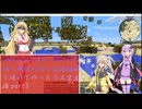 ゆかりとマキのゲリラの地で戦術人形と深海棲艦を連れてゆったり工業生活part5
