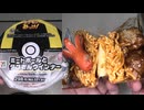 321円84銭のセブンイレブンのポケモンみっけ！のミートボールとタコさんウインナーを食べました。　#セブンイレブン　#ポケモンみっけ！　#ミートボール　#ウインナー