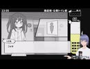 実況！お〇っこ我慢してる女の子をトイレに連れていけ！#1【あさがま~朝からずっとお〇っこがまん~】攻略