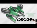 【反応動画】カービィのエアライダーDirect2でわーわー言う