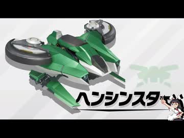 【反応動画】カービィのエアライダーDirect2でわーわー言う