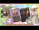 #26　とーかい！EDHリプレイ（セリス、ユウナ、ステラ・リー、シャライとハラー）【MTG、EDH】