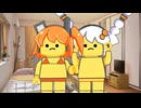 （ｺｯｼｮﾘ）美少女二人の着替えを覗いて怒られる