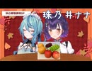 VTuberくしゃみまとめ Part322