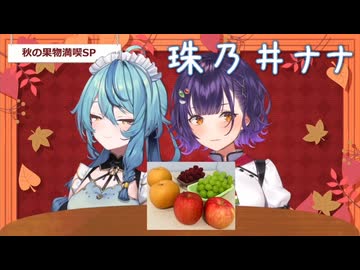 VTuberくしゃみまとめ Part322