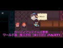 ガーディアンテイルズ悪夢ワールド3魔法学校（3ヶ月前）Part1