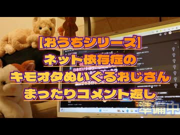 【おうちシリーズ】新たな連立政権で更に酷くなる奴隷管理社会