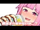 …人間は愚かや