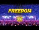 【1周年】Ado/FREEDOM Coverd By GANA