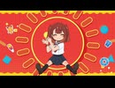 私を喰べたい、ひとでなし（わたたべ）　4話特殊ED「太陽、なってあげよっか？♡」