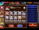 千年戦争アイギス 帝国大戦 第十陣：悲嘆と希望の剣【☆3×イベ白以下×ちびオーガスタ】