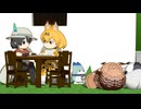 【けものフレンズ】箱庭劇場「ずっけも！」第146話 おむすび？