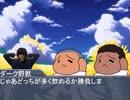コーラを飲みに行く空手部と魔理沙＜前編＞
