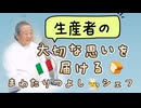 Emilychannel渋谷クロスFM2025年11月20日20時、火曜日、放送分 まわたりつよし□‍□シェフ笑顔で人を繋ぐ食事笑顔を作る生産者さんの思いを届ける