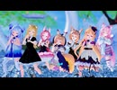 【MMD】7人で『No.1』ステラちゃん&リンちゃん&クコちゃん&ユノアさん＆るるどらいおんちゃん＆櫻歌ミコちゃん&キツネノボタンちゃん