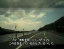 【けんけん動画】山口県道67号線を走ってみた