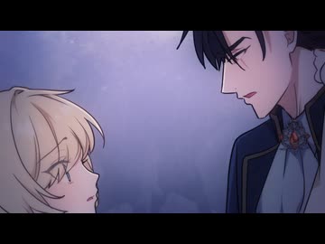 陛下わたしを忘れてください　第4話　嘘をつくな