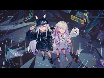 「Nu_Story」feat.巡音ルカ / 書店太郎