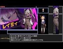 【積みゲー消化部】Guns of Succubus2 ～夢魔とメイドとマスケット〜 Part3【ゆっくり実況】