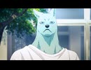 キミと越えて恋になる　episode2