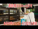 【動画News】単身世帯のコンビニ系惣菜の支出実情(2025年公開版)(2025/10/30)