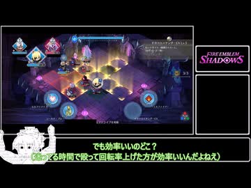 【#3】真占いを吊りたいFEシャドウズ