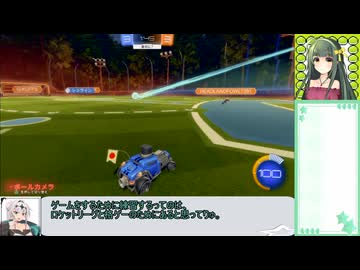 【ロケットリーグ】SFサッカークロワちゃん8点目【広告者様紹介回】