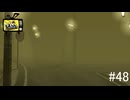 【ペルソナ4ザ・ゴールデン】復帰祝いにふんどしを【#48】