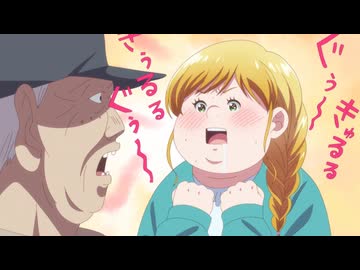 デブとラブと過ちと！　第4話　チャームポイント