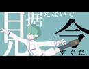 【遊戯王MMD】乃亜で花に風