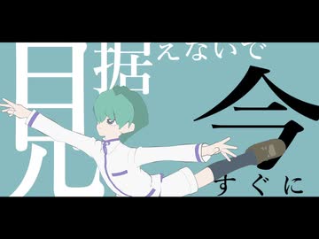 【遊戯王MMD】乃亜で花に風