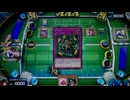 遊戯王マスターデュエルデッキ破壊実況動画３