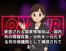 本日2025【１０月２４日】のニュース