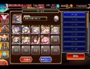 千年戦争アイギス 大討伐ミッション：サボテンフロンティア 神級EX【752体×2体撃破放置×恒常】