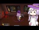 【Minecraft1.21.1】ゆかりんが魔術Modで遊ぶだけ:2ndBrew #11【A.I.VOICE実況】